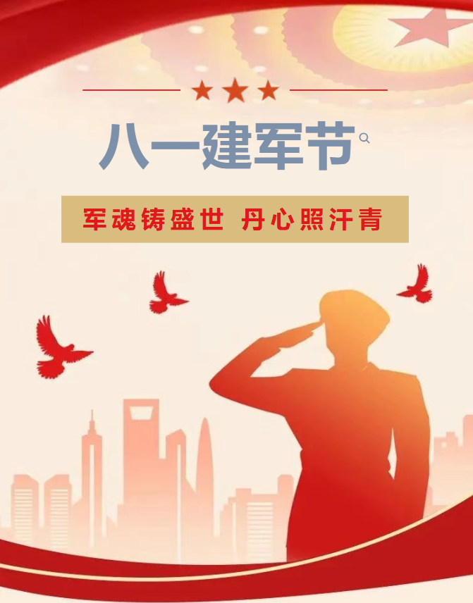 閥芯跳動軍魂火！閥門人致敬中國軍人